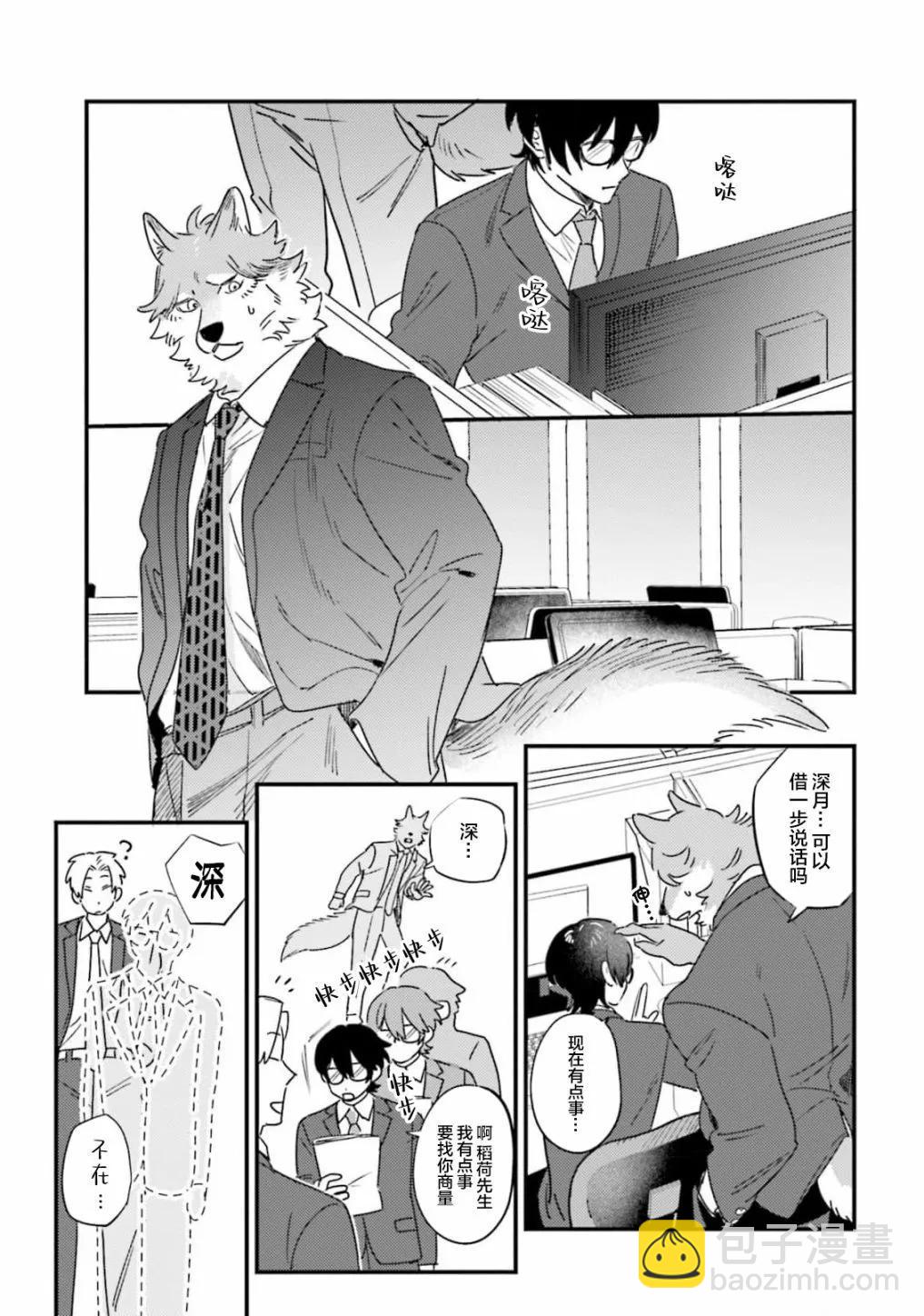第06话4