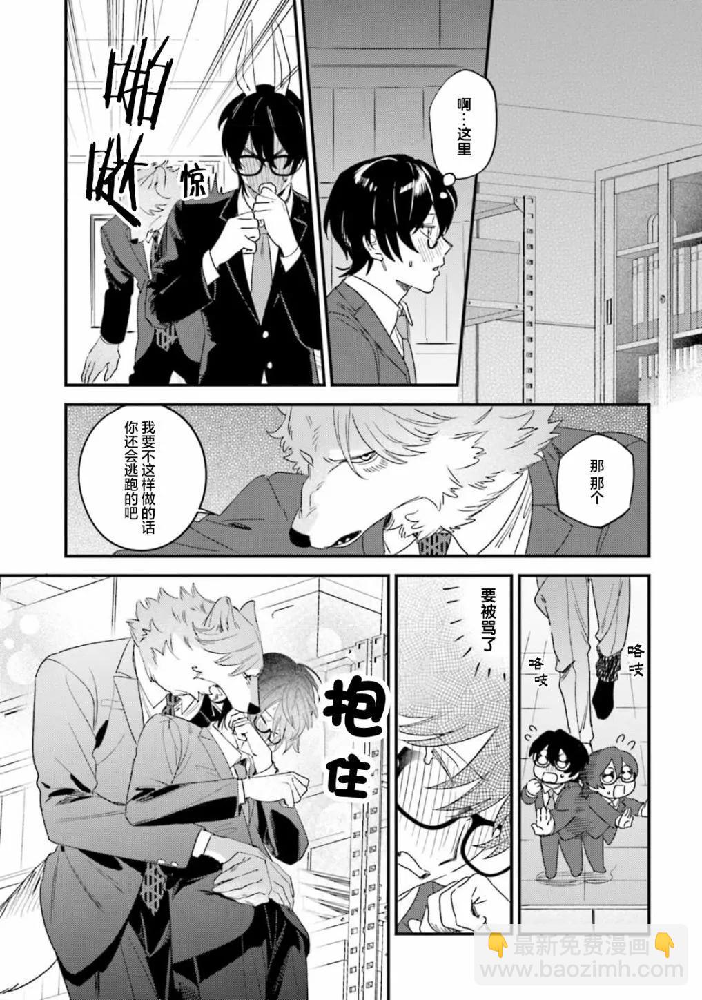 第06话6