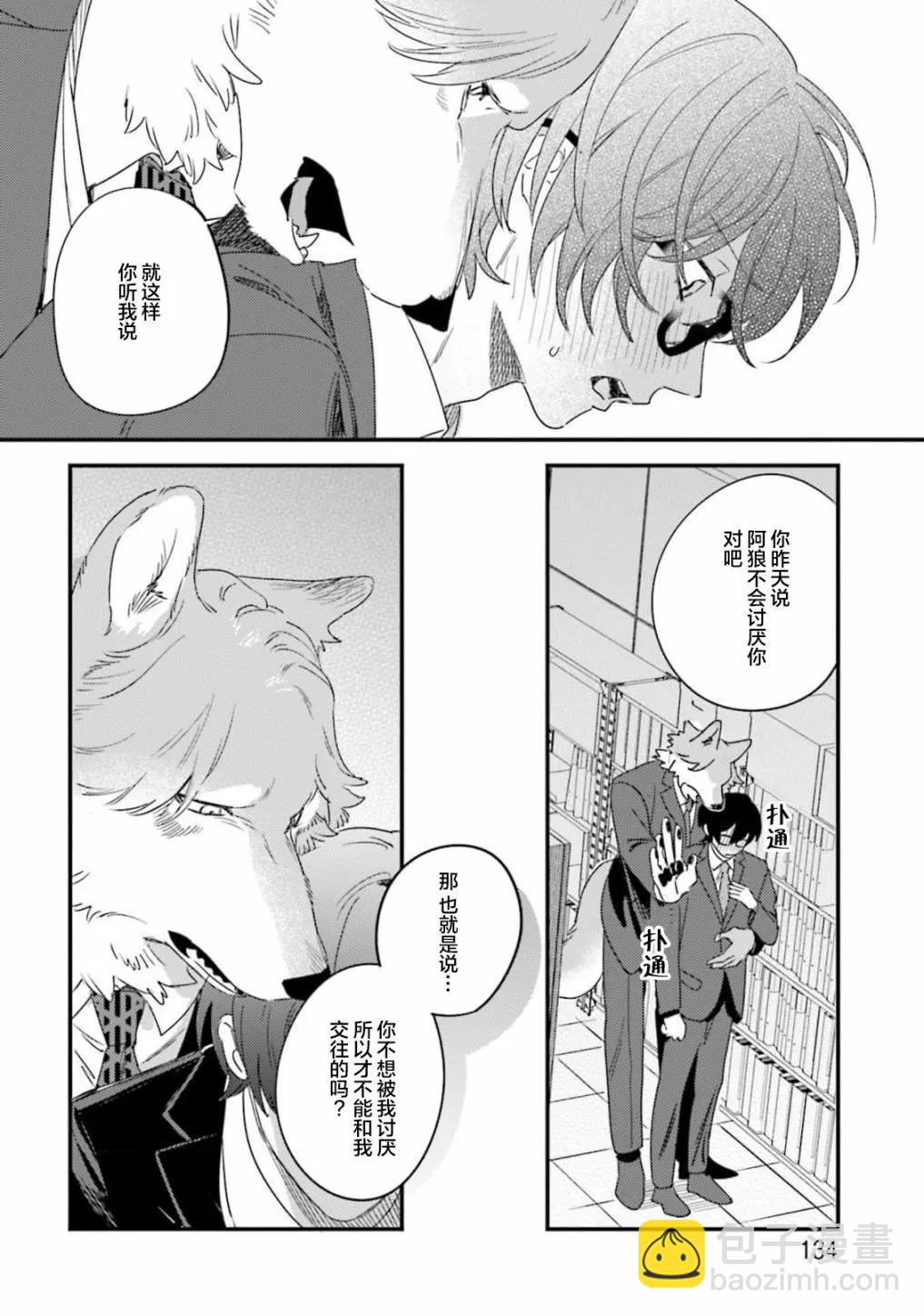 第06话7