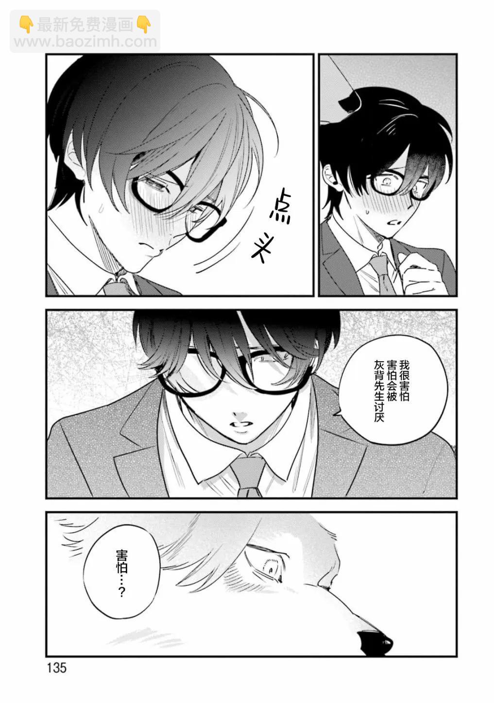 第06话8