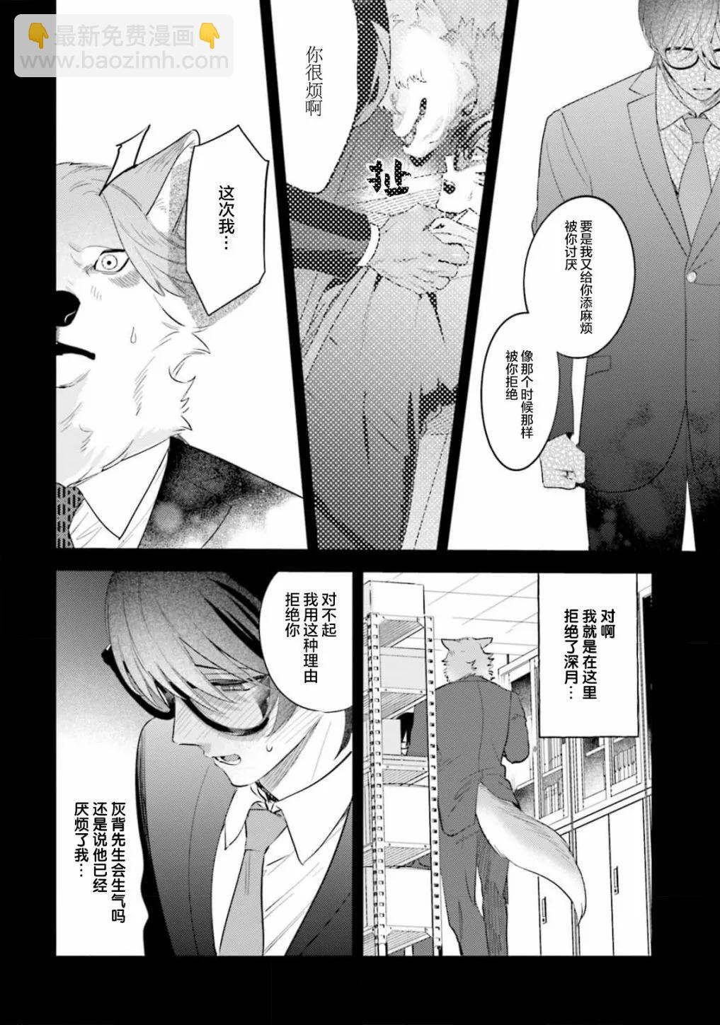 第06话9