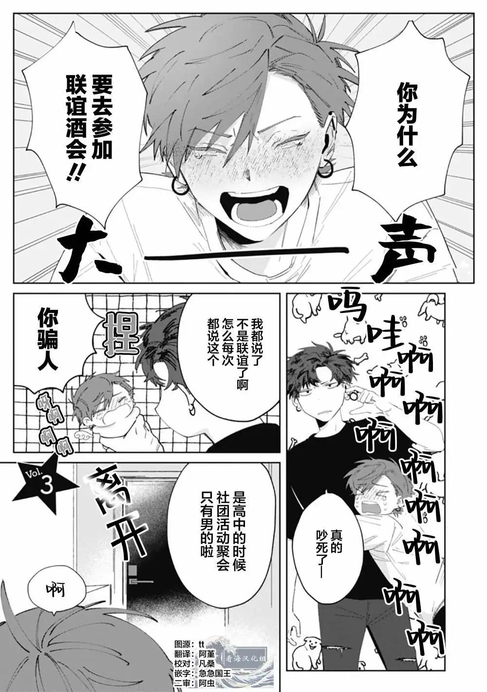 第03话0