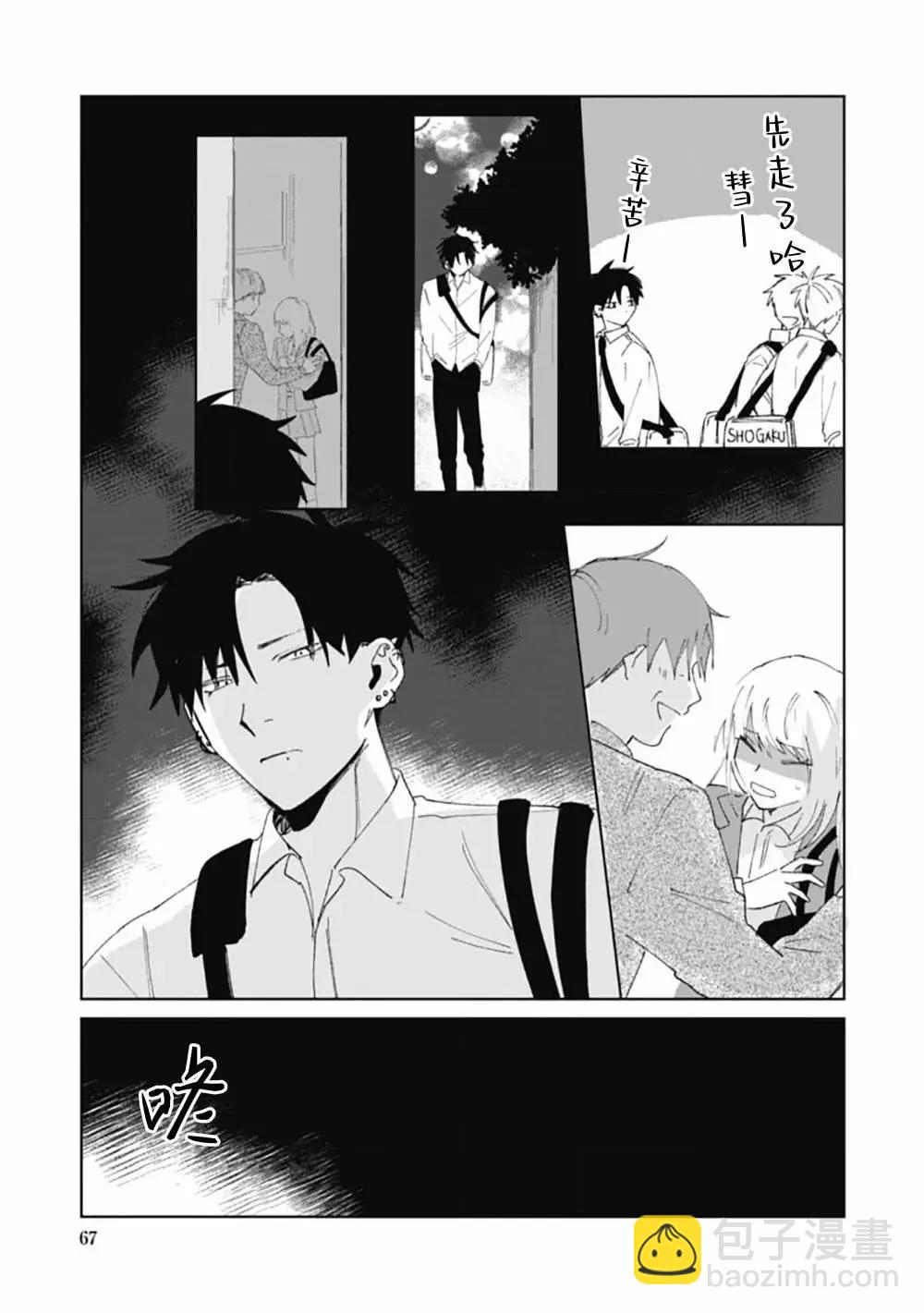 第03话10
