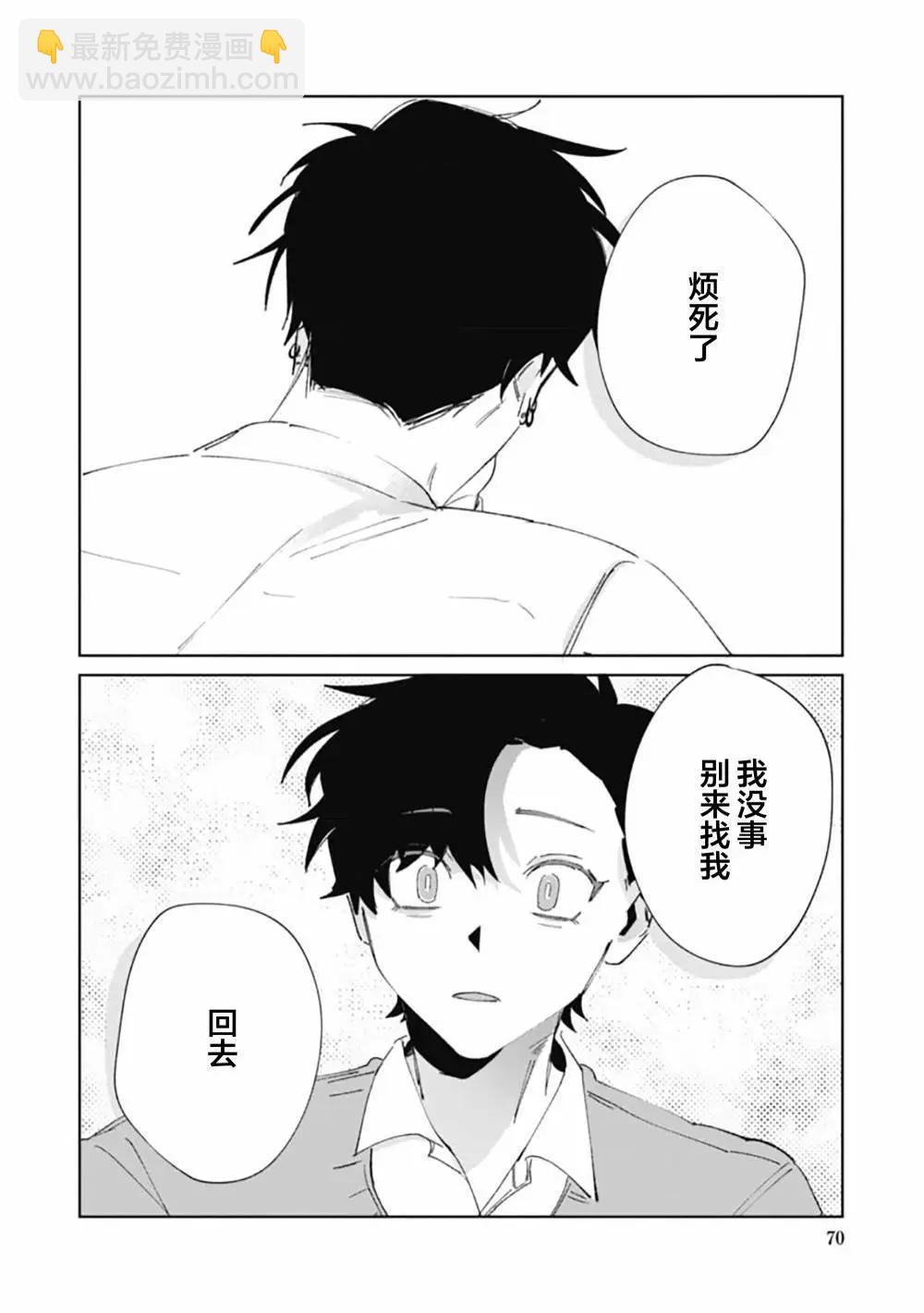 第03话13