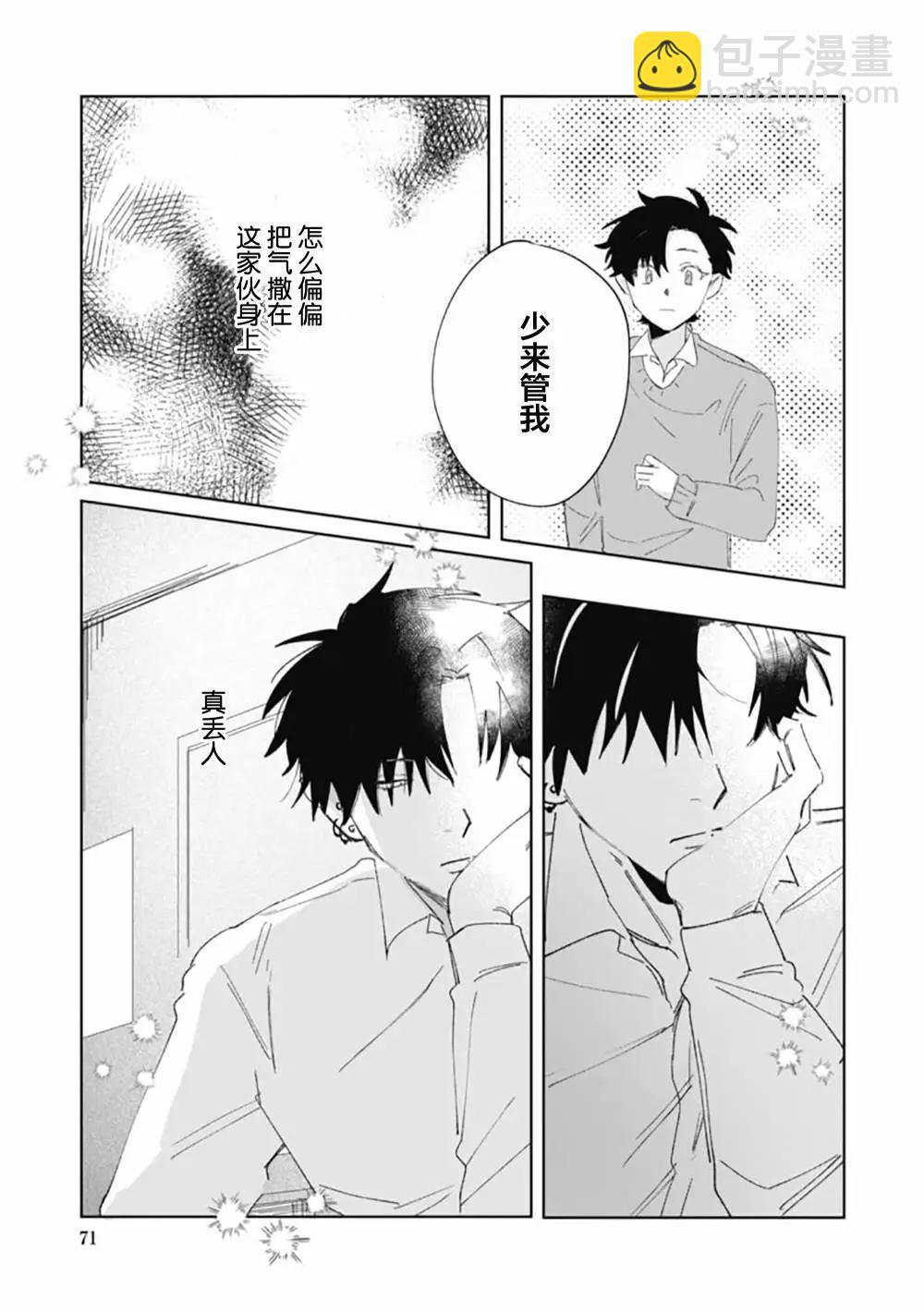 第03话14