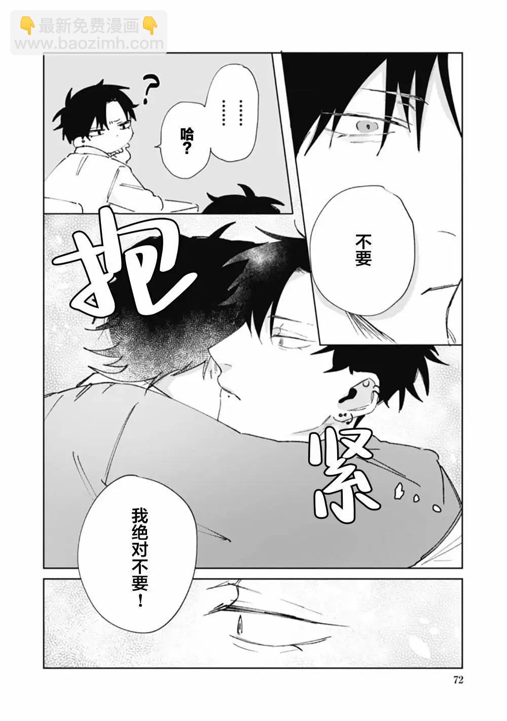 第03话15