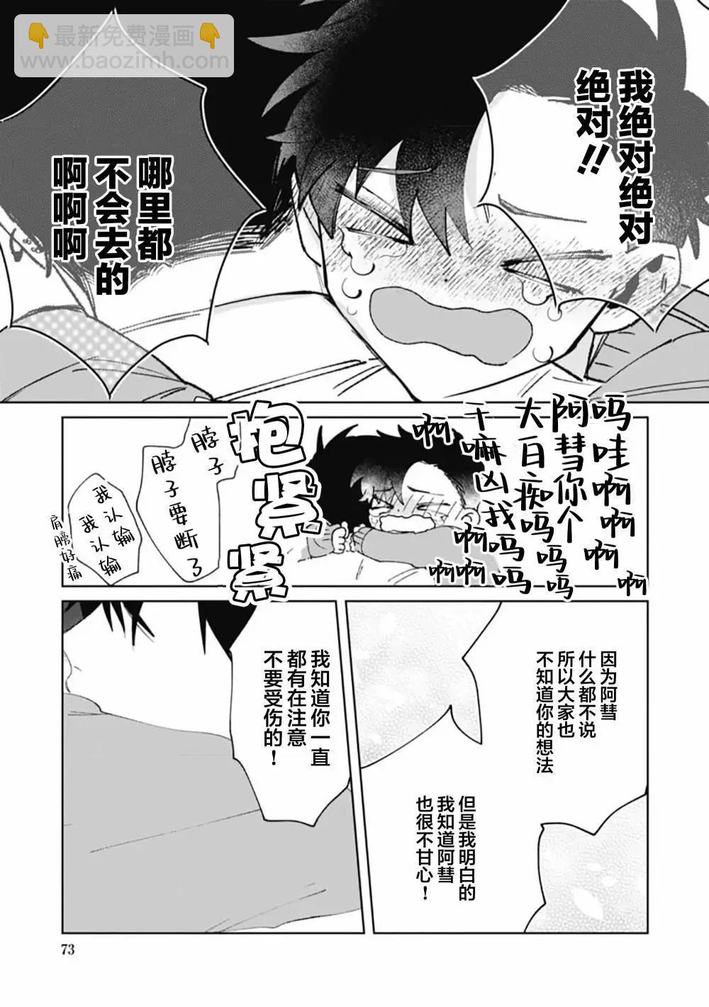 第03话16