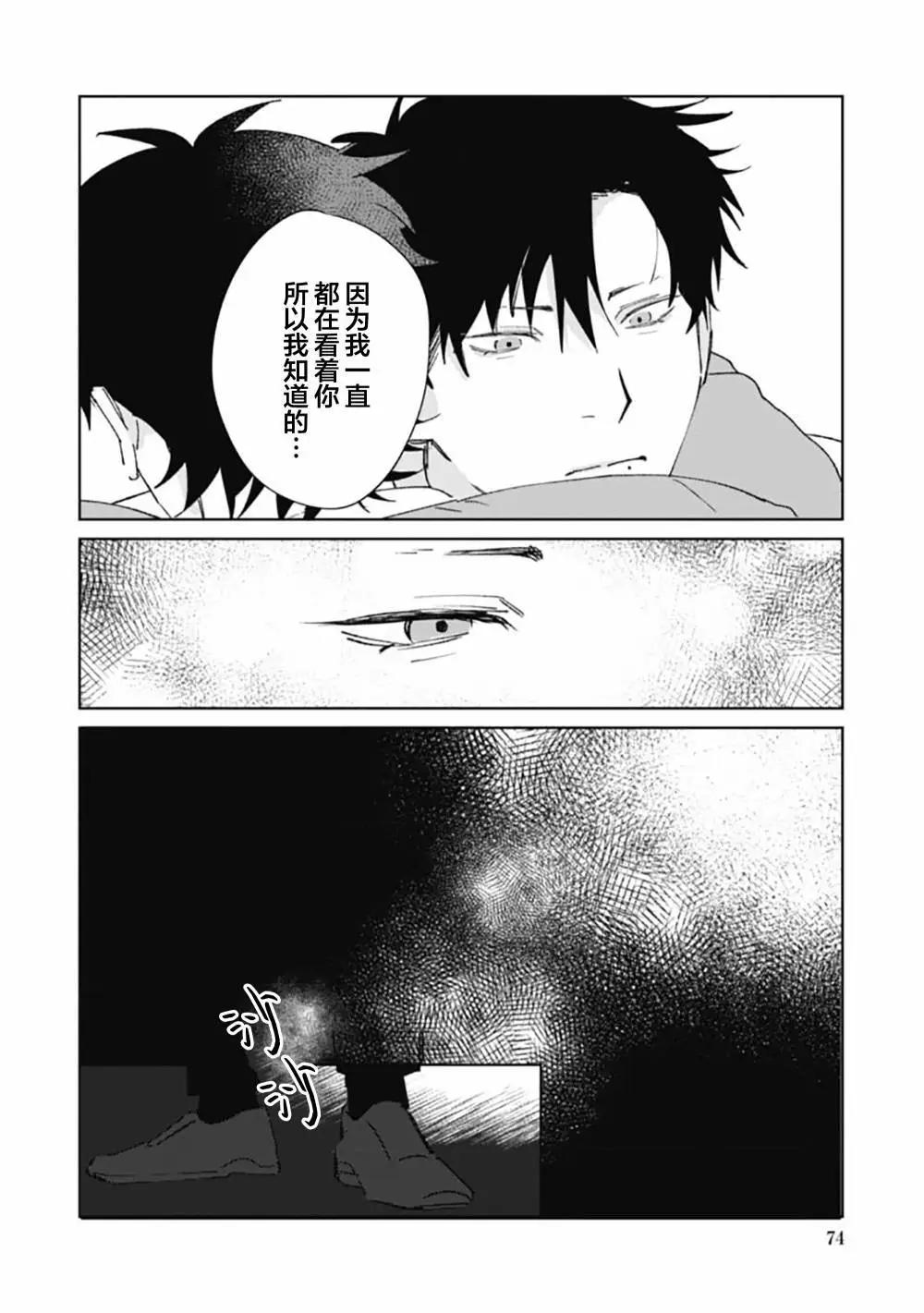第03话17