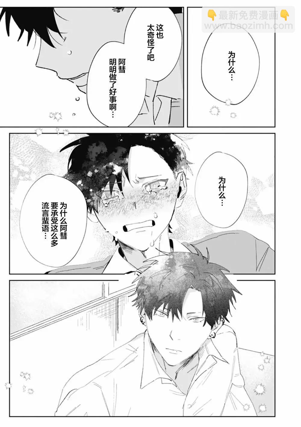 第03话24