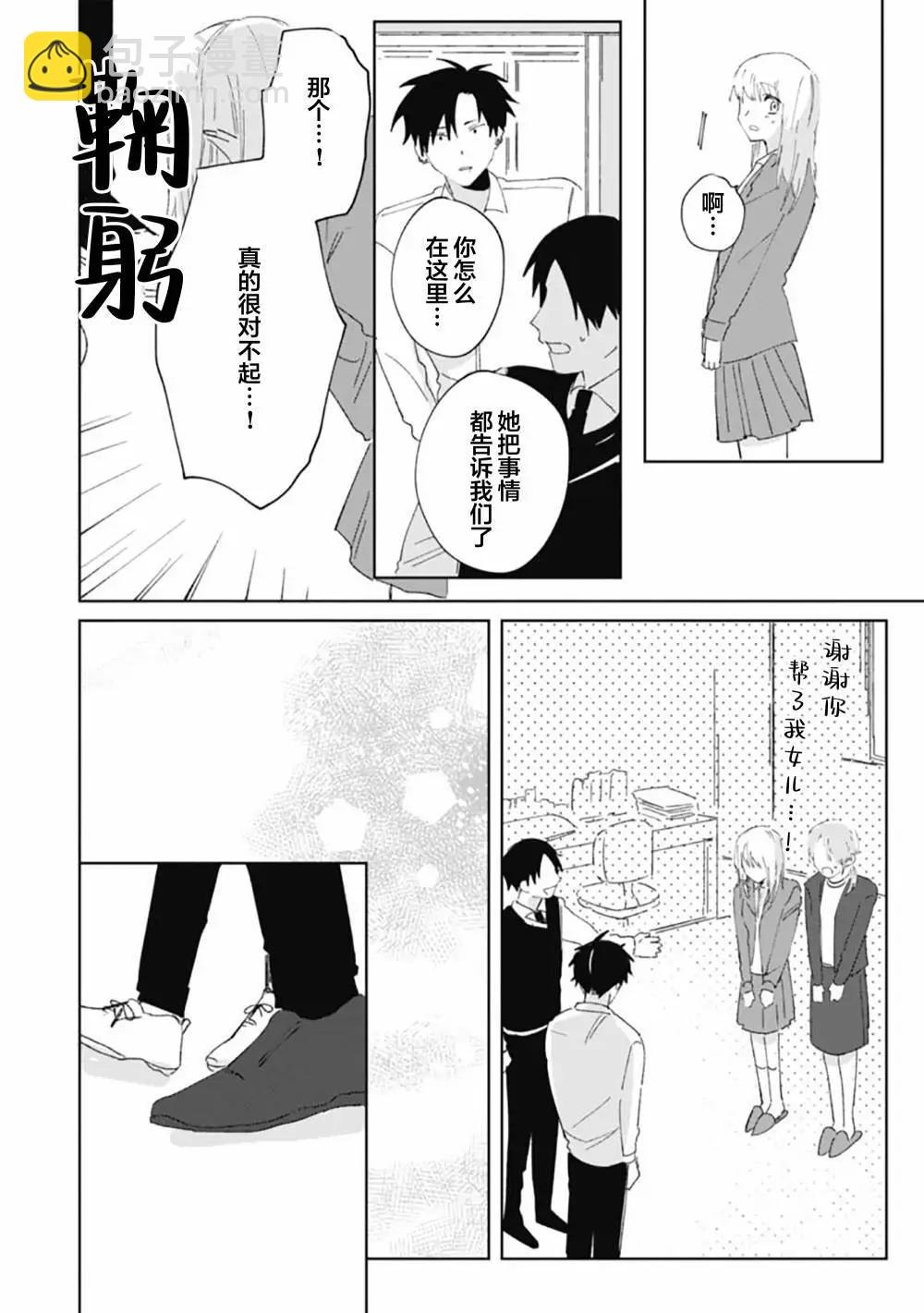 第03话27