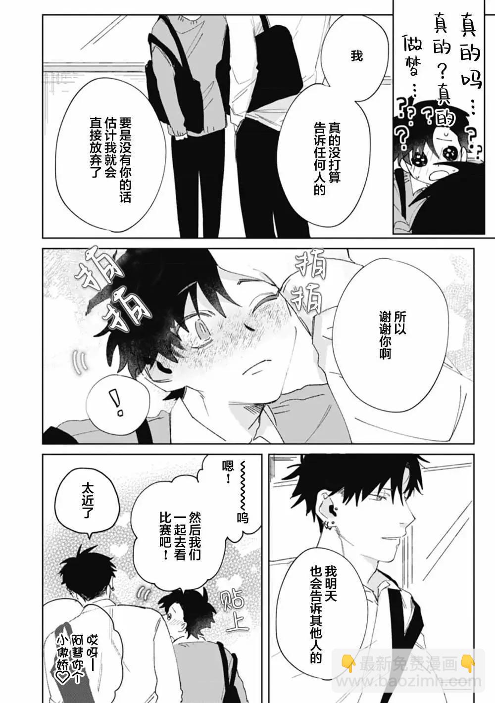 第03话29