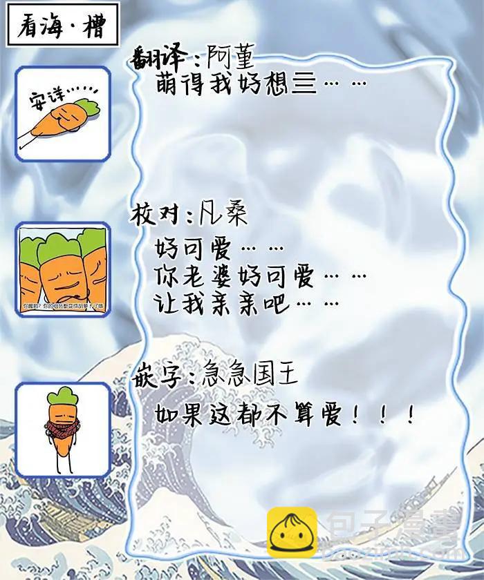 第03话36