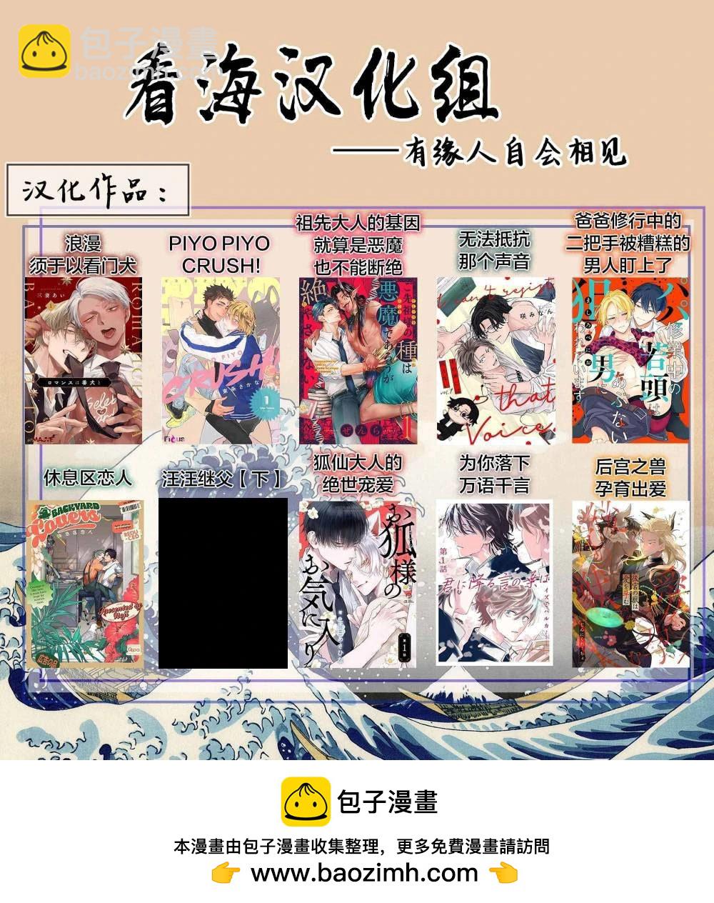第03话37