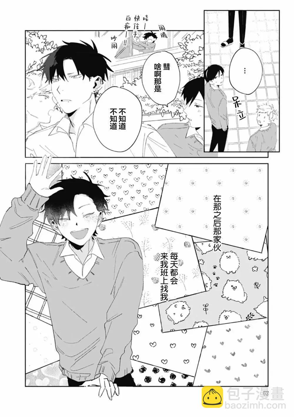 第03话5