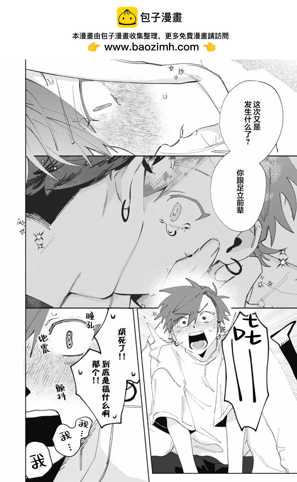 第05话1