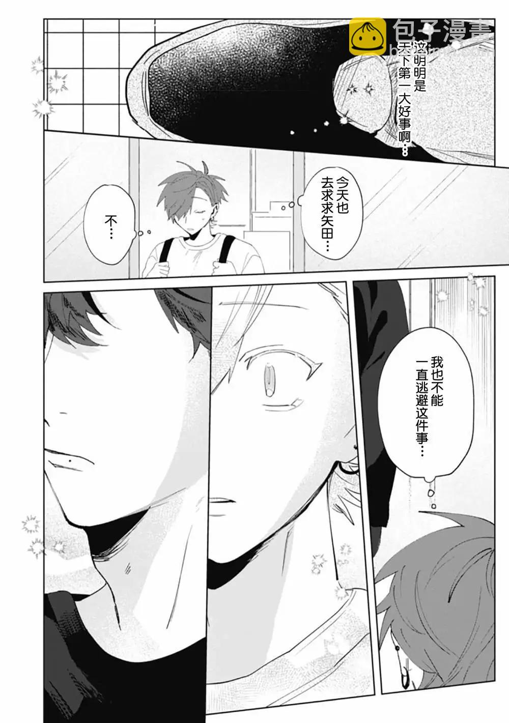 第05话11