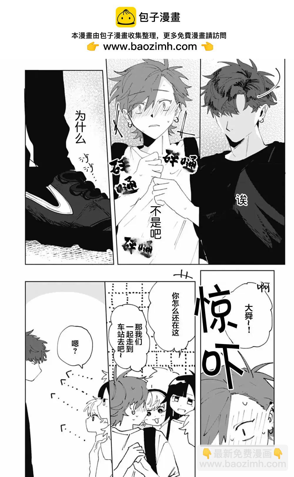 第05话13