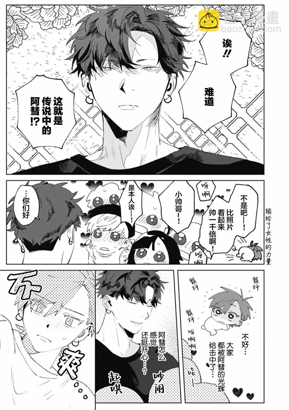 第05话14