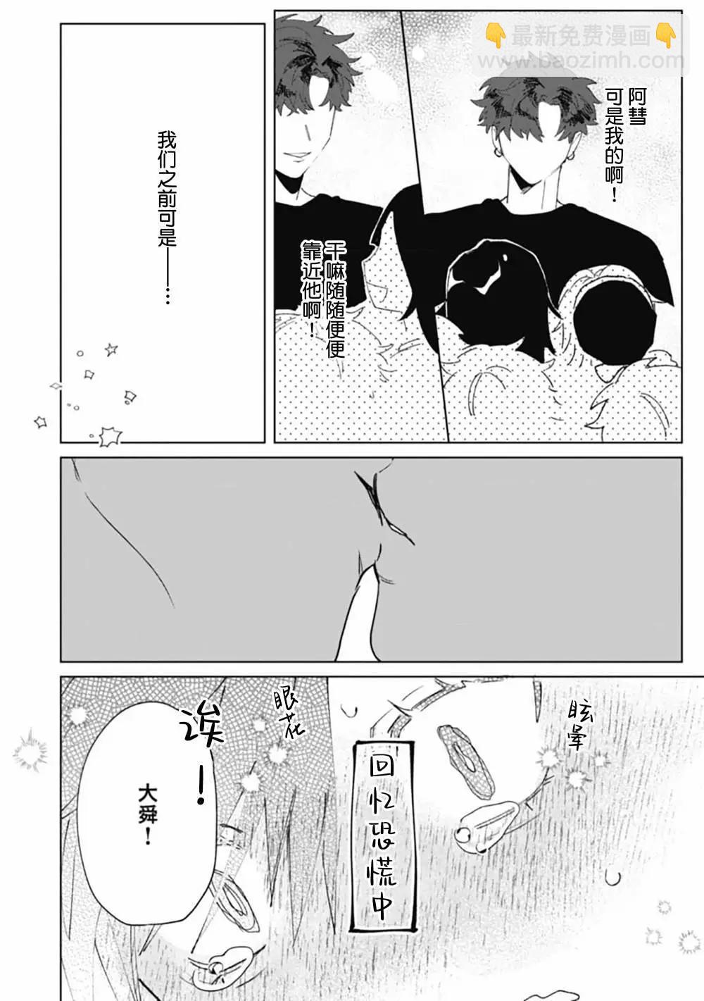 第05话15
