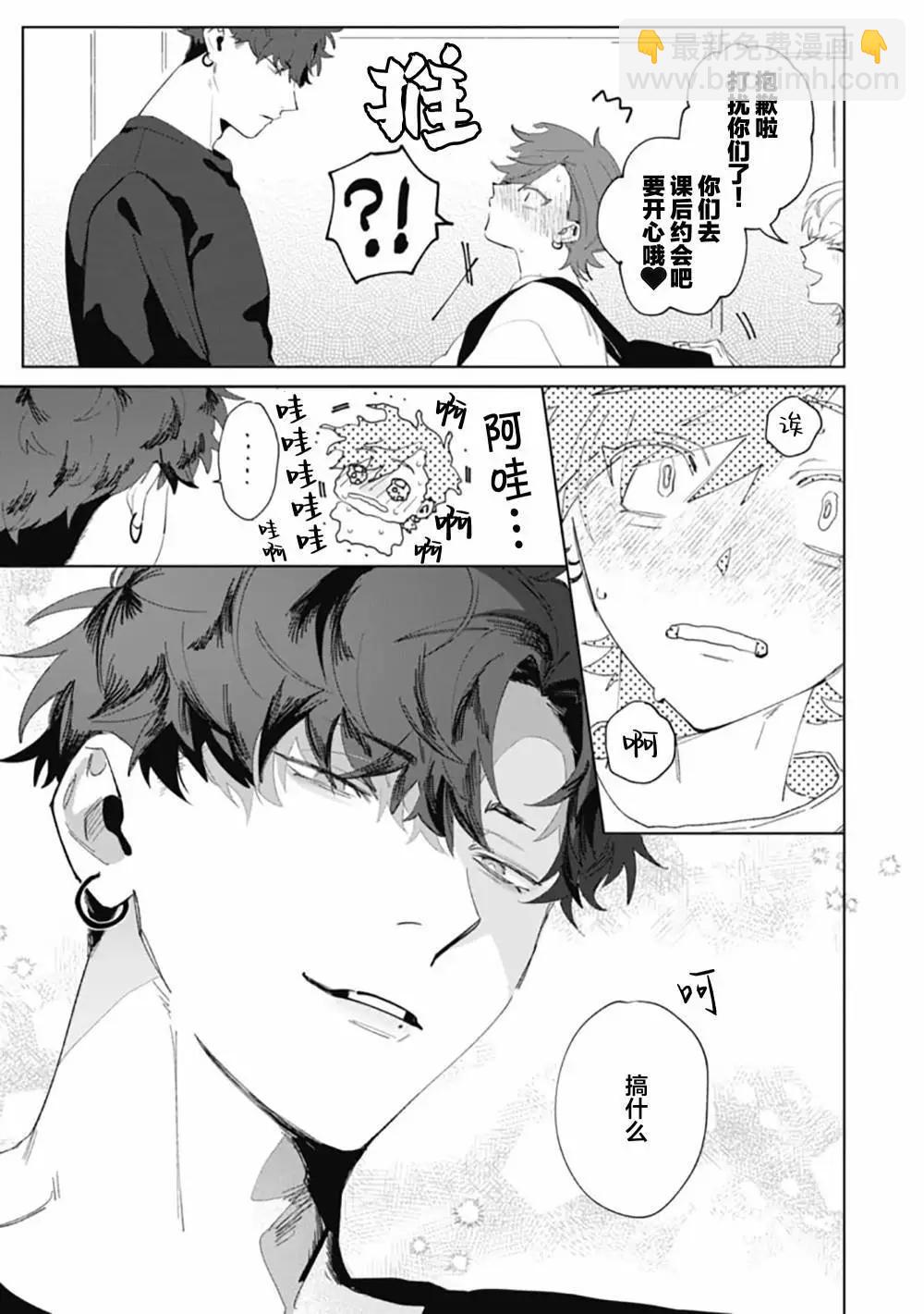 第05话16