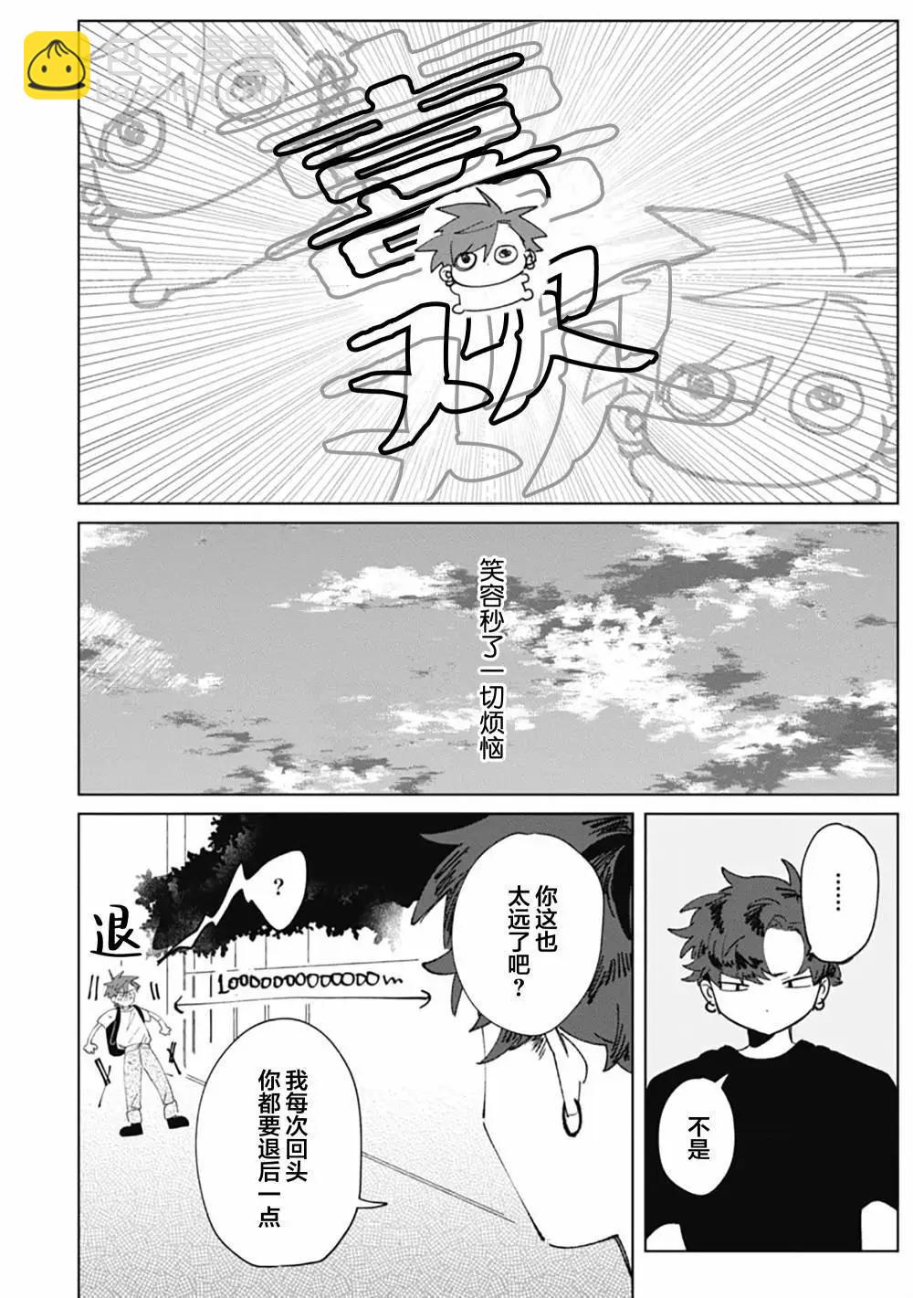 第05话17