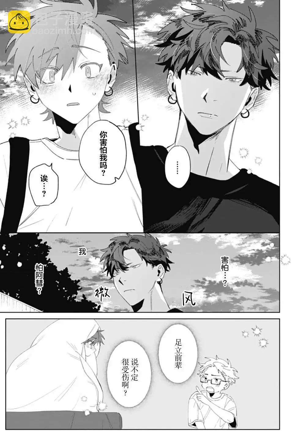 第05话18
