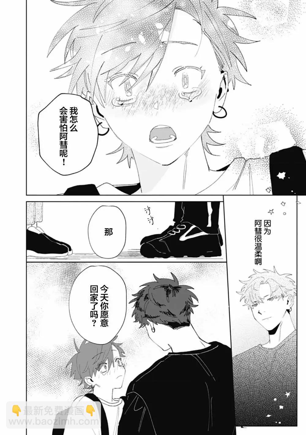 第05话19