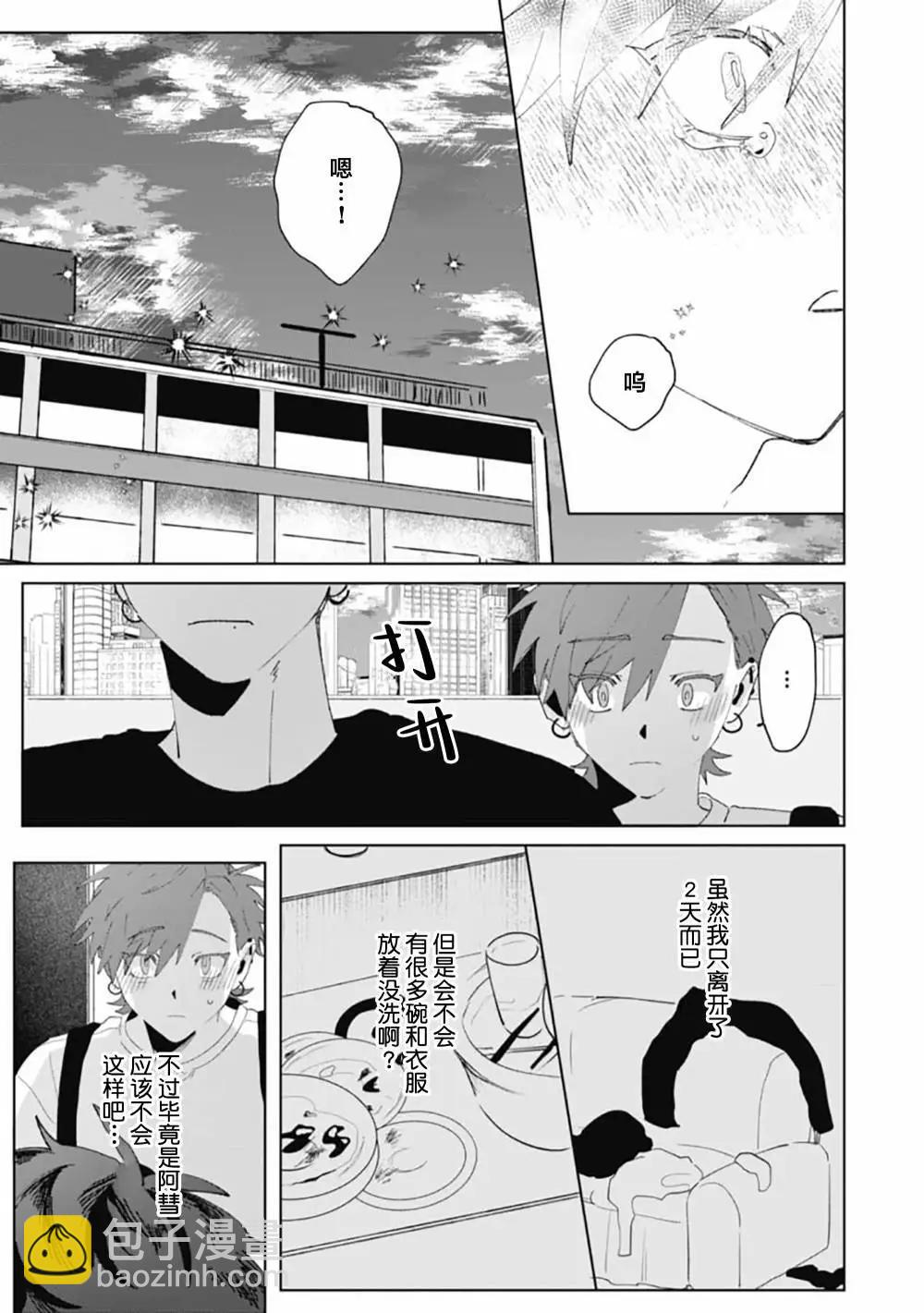 第05话20