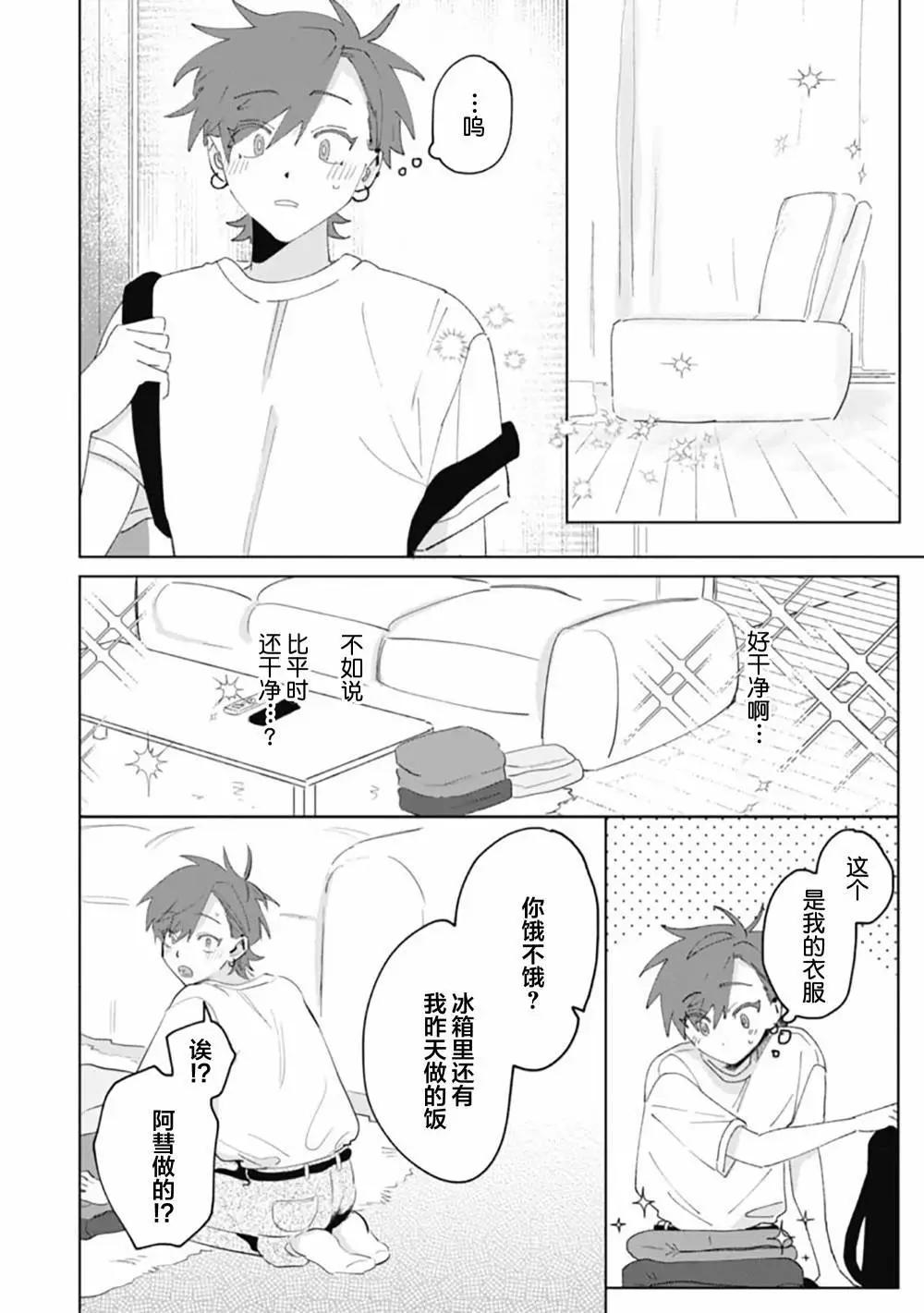 第05话21