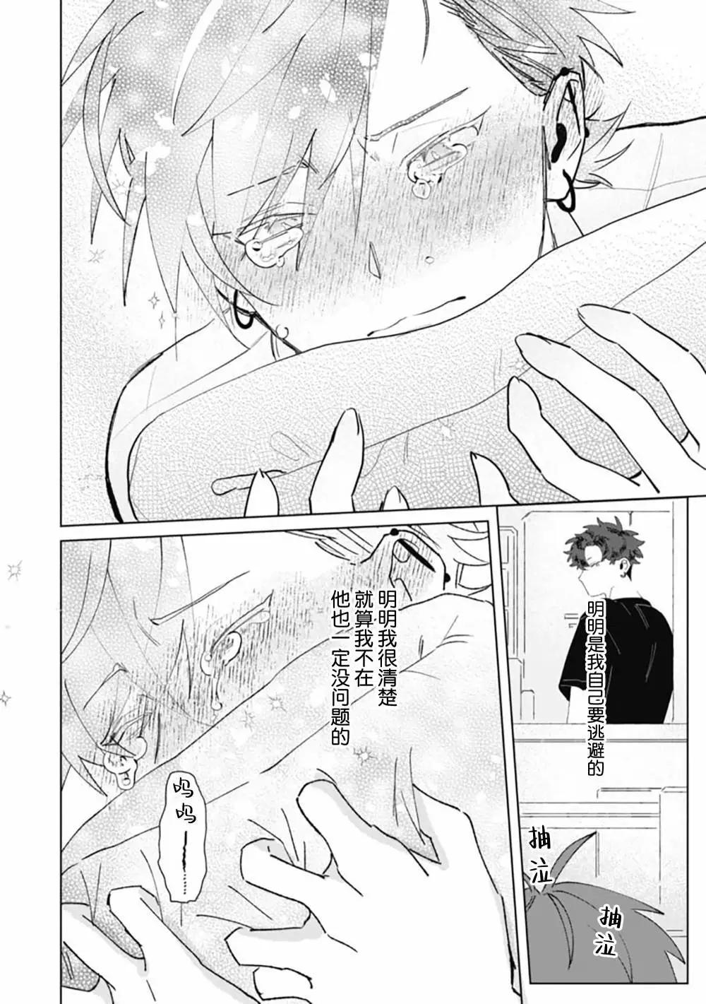 第05话23