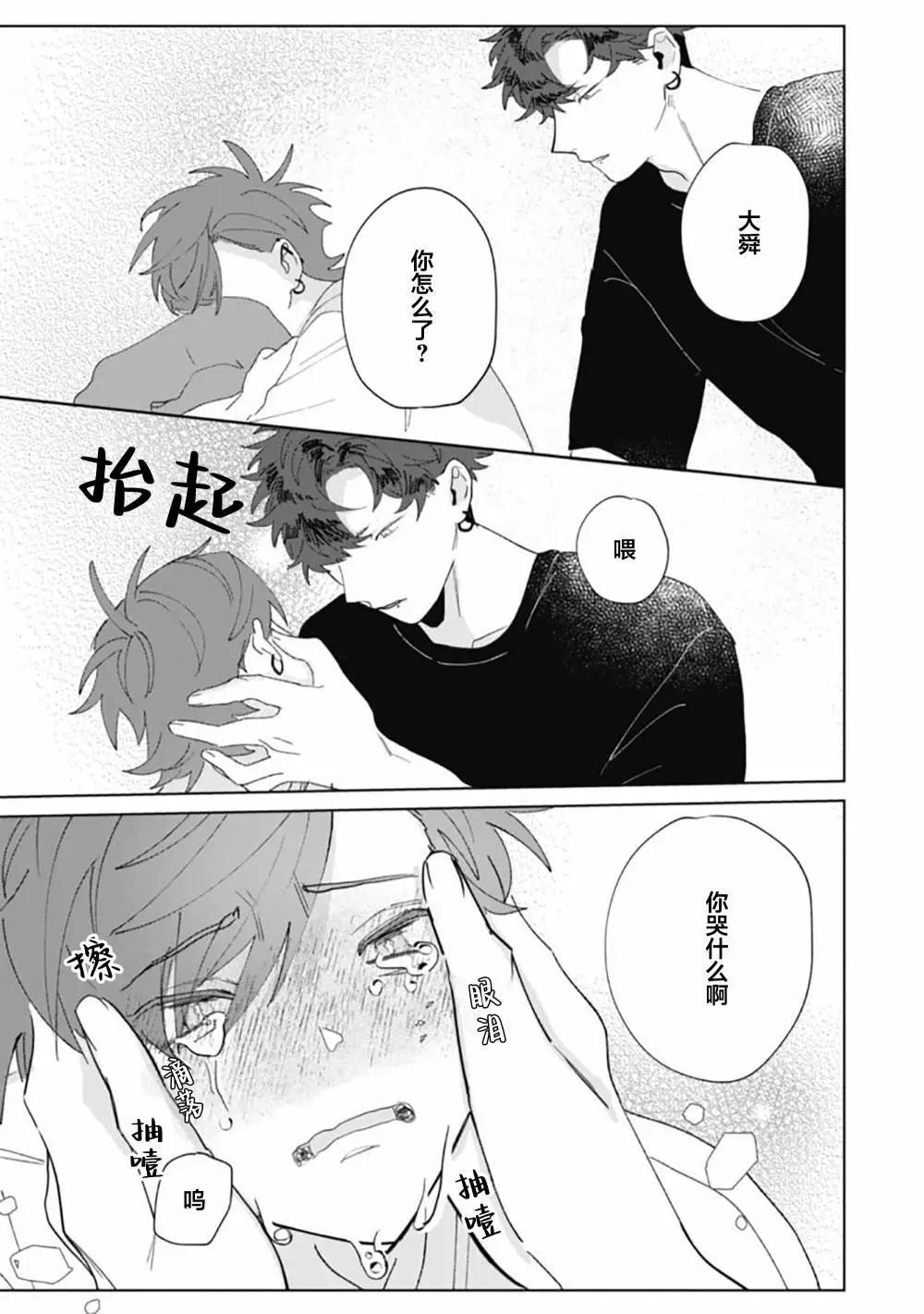 第05话24