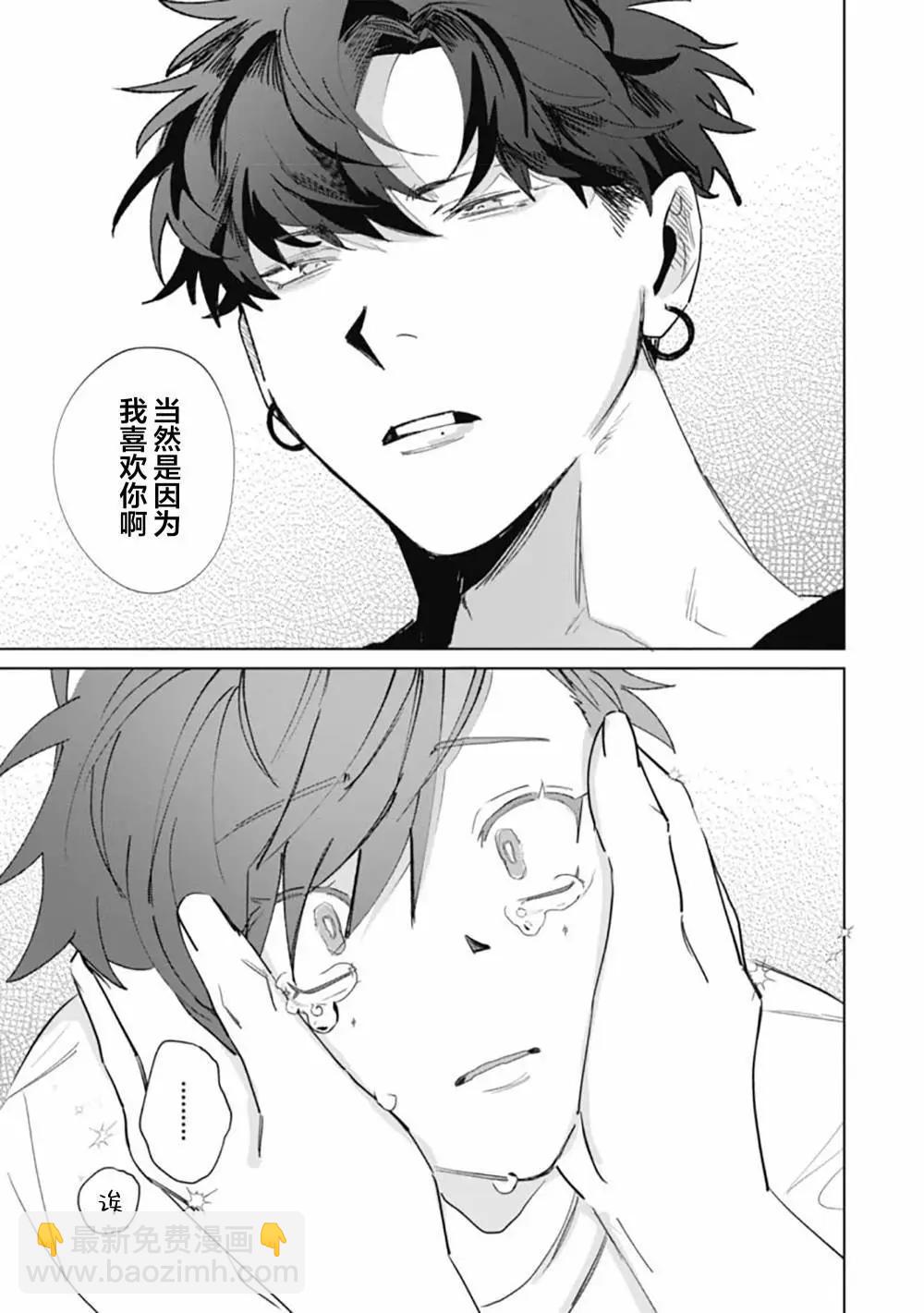 第05话26
