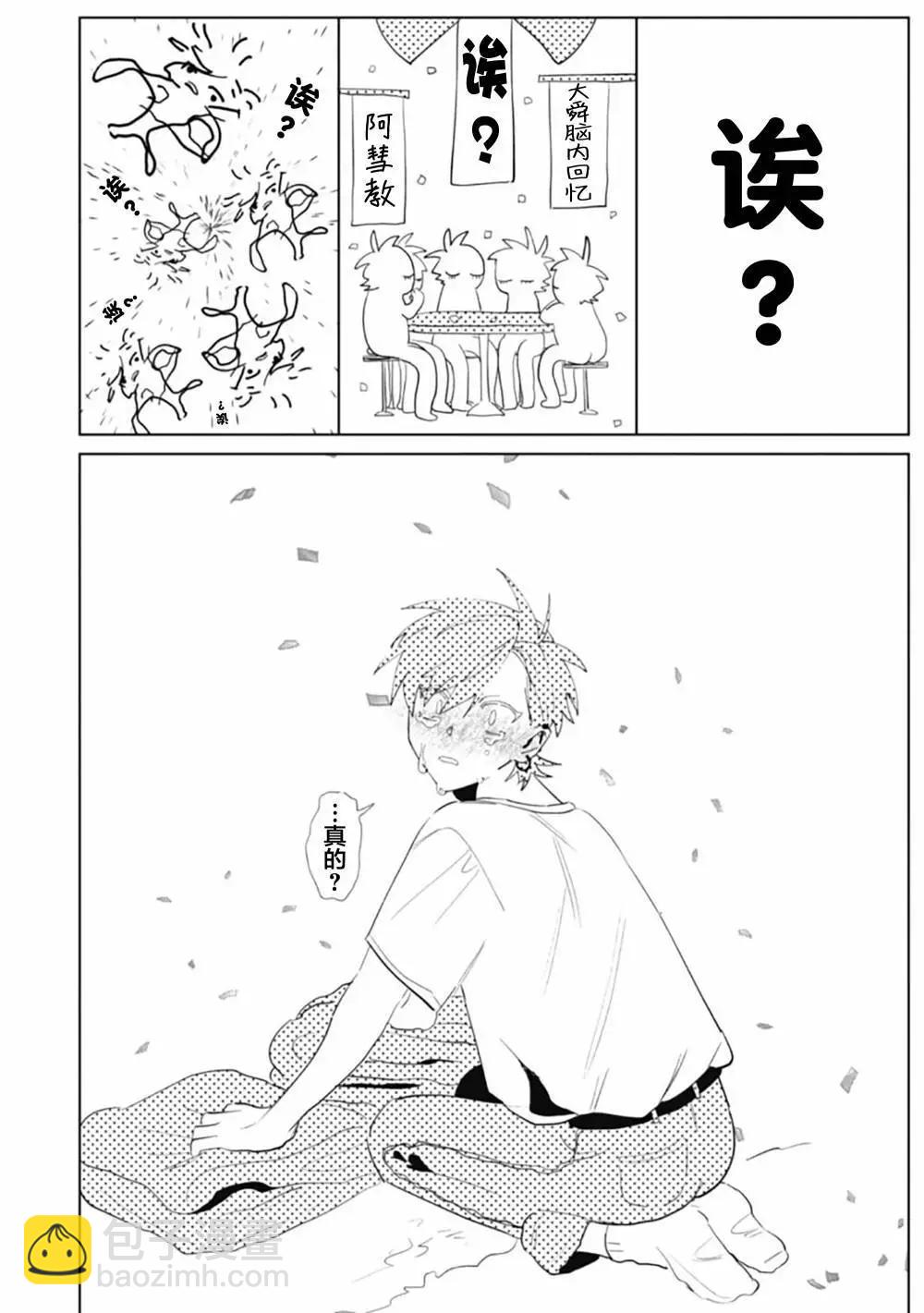 第05话27