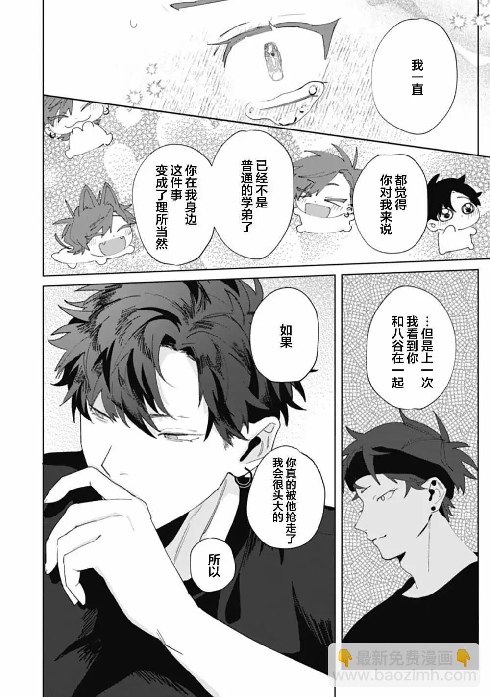 第05话28
