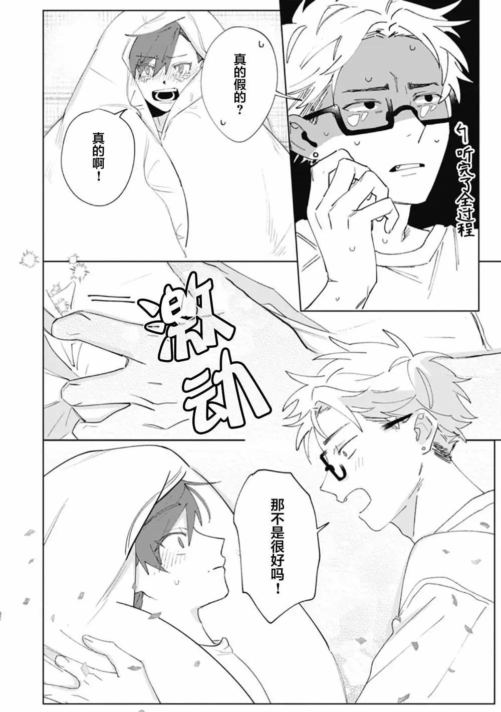 第05话3