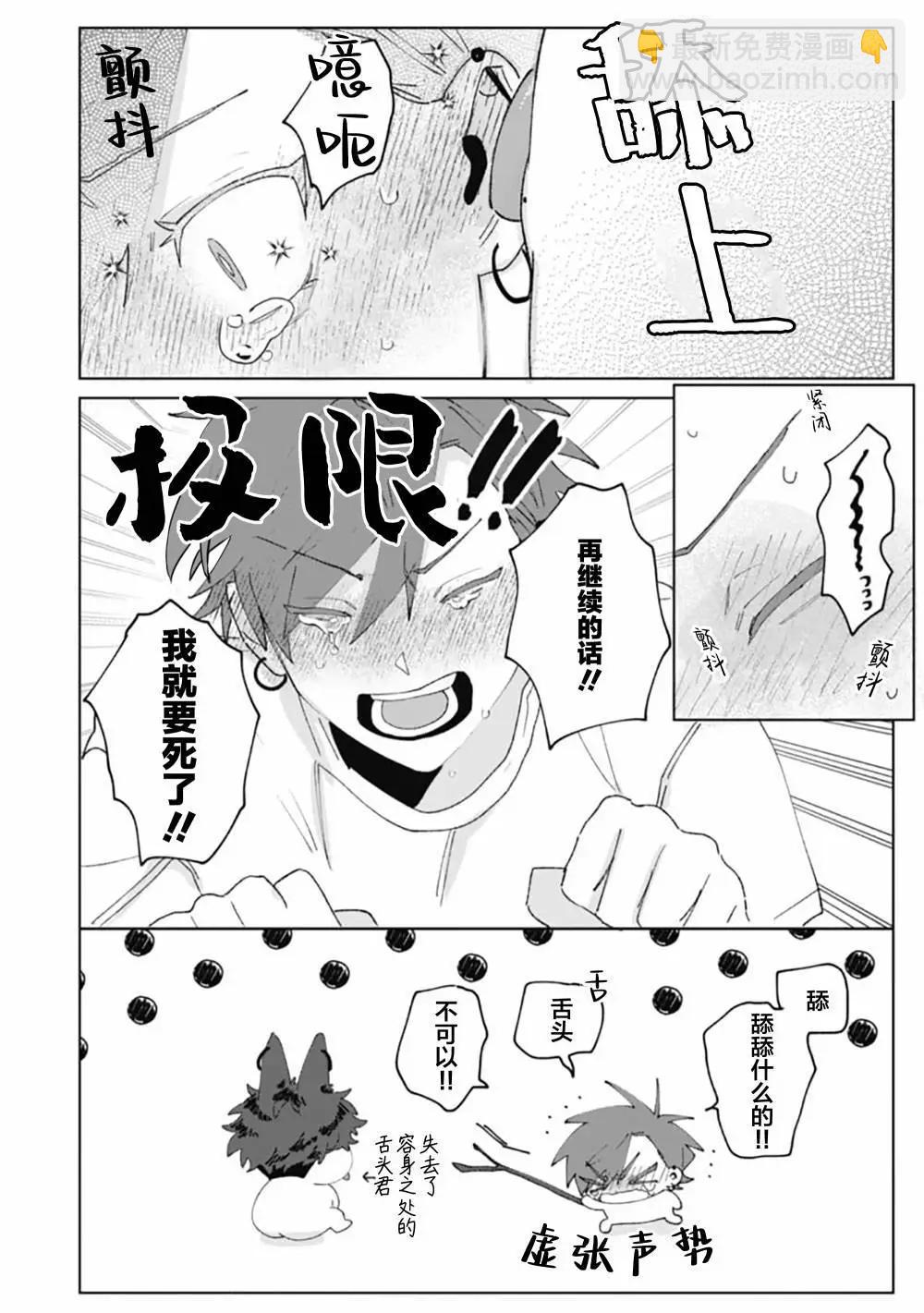 第05话35