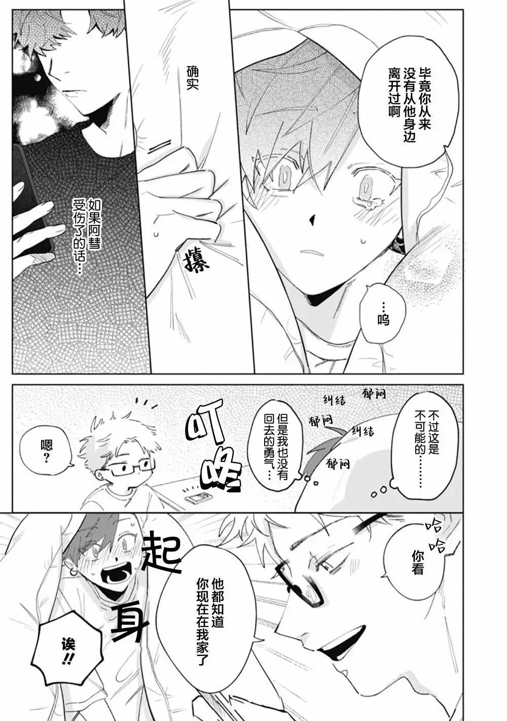 第05话6