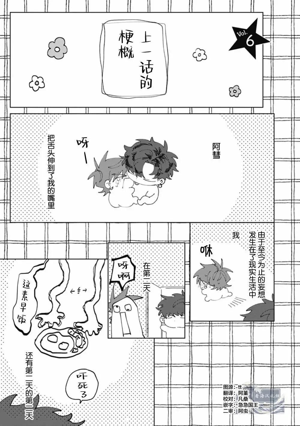 第06话0