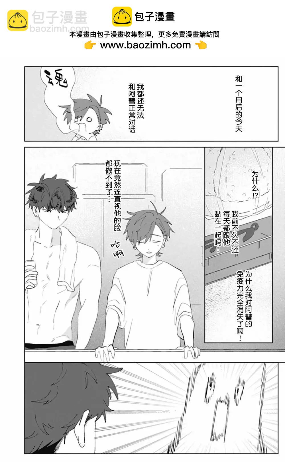 第06话1