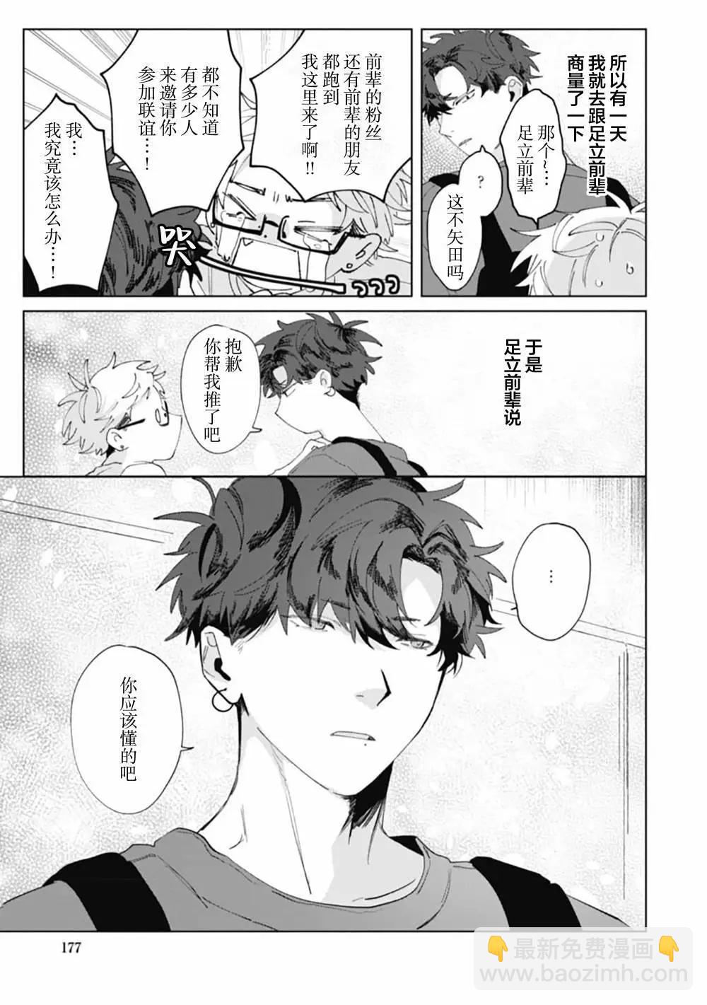 第06话10