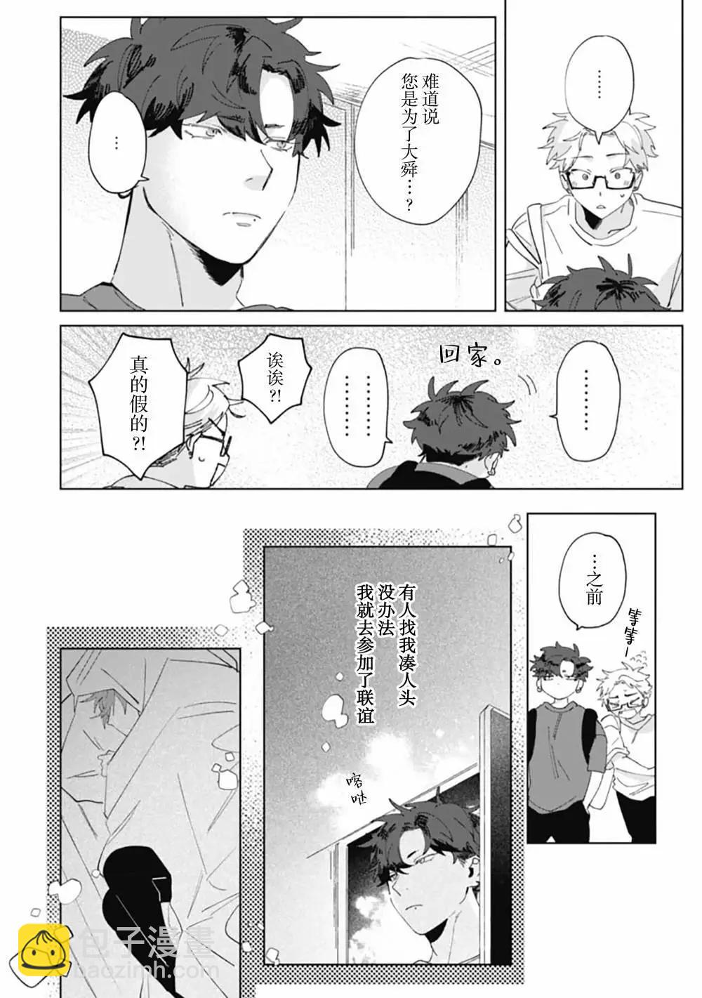 第06话11