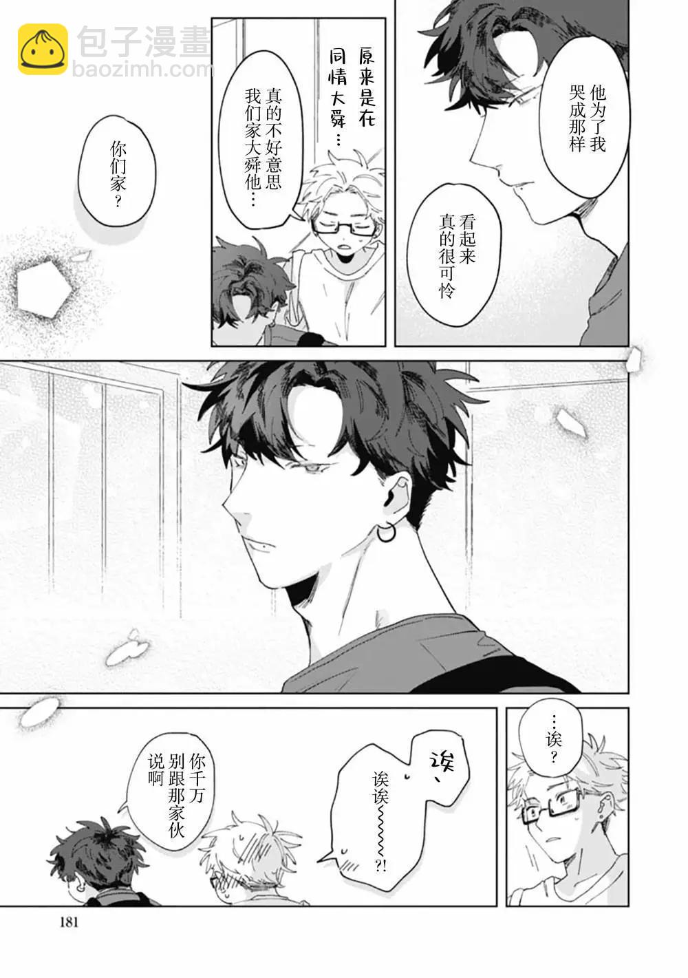 第06话14