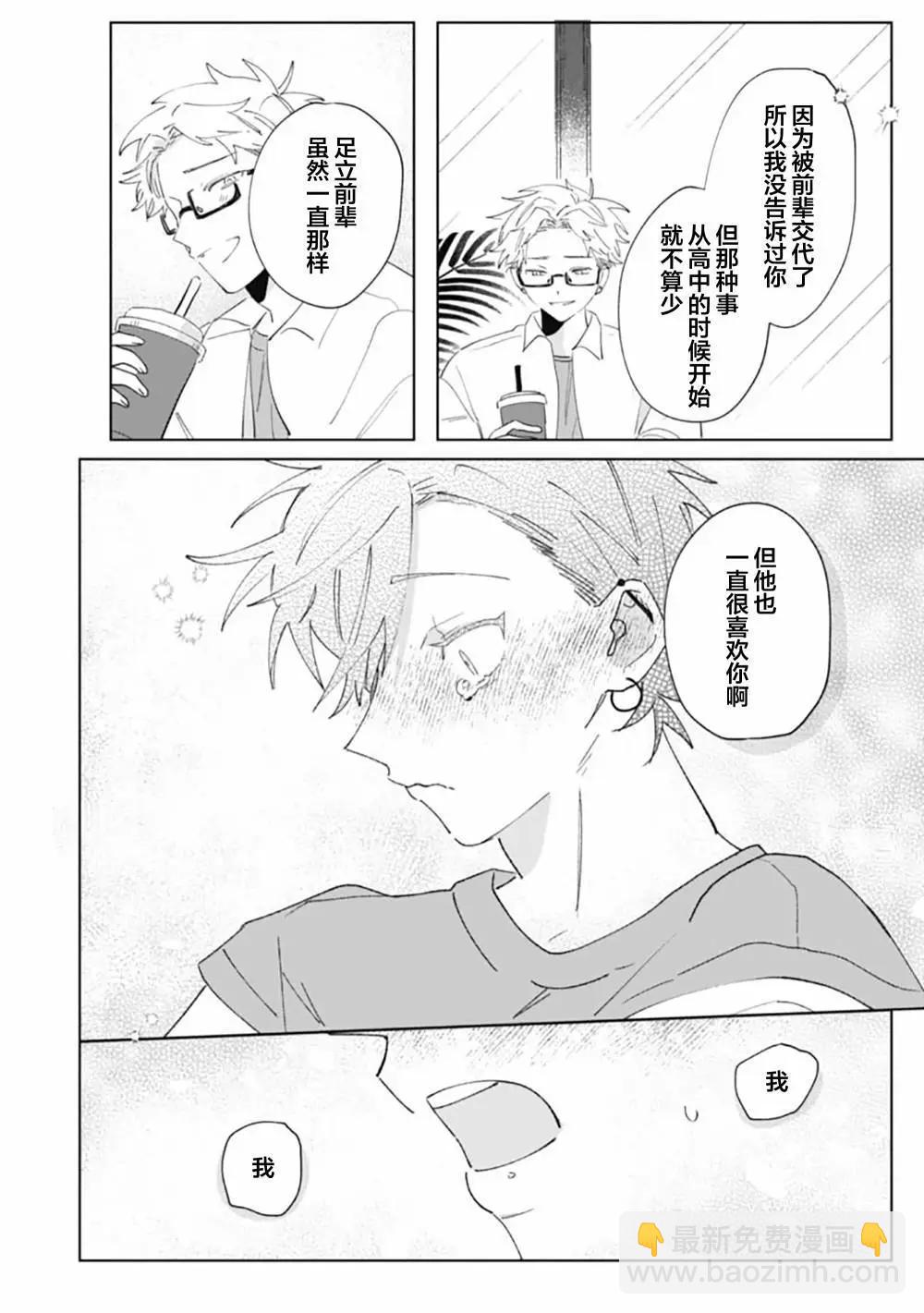 第06话15