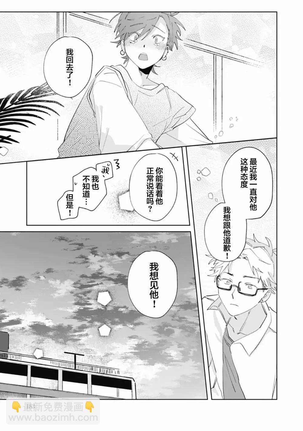 第06话16