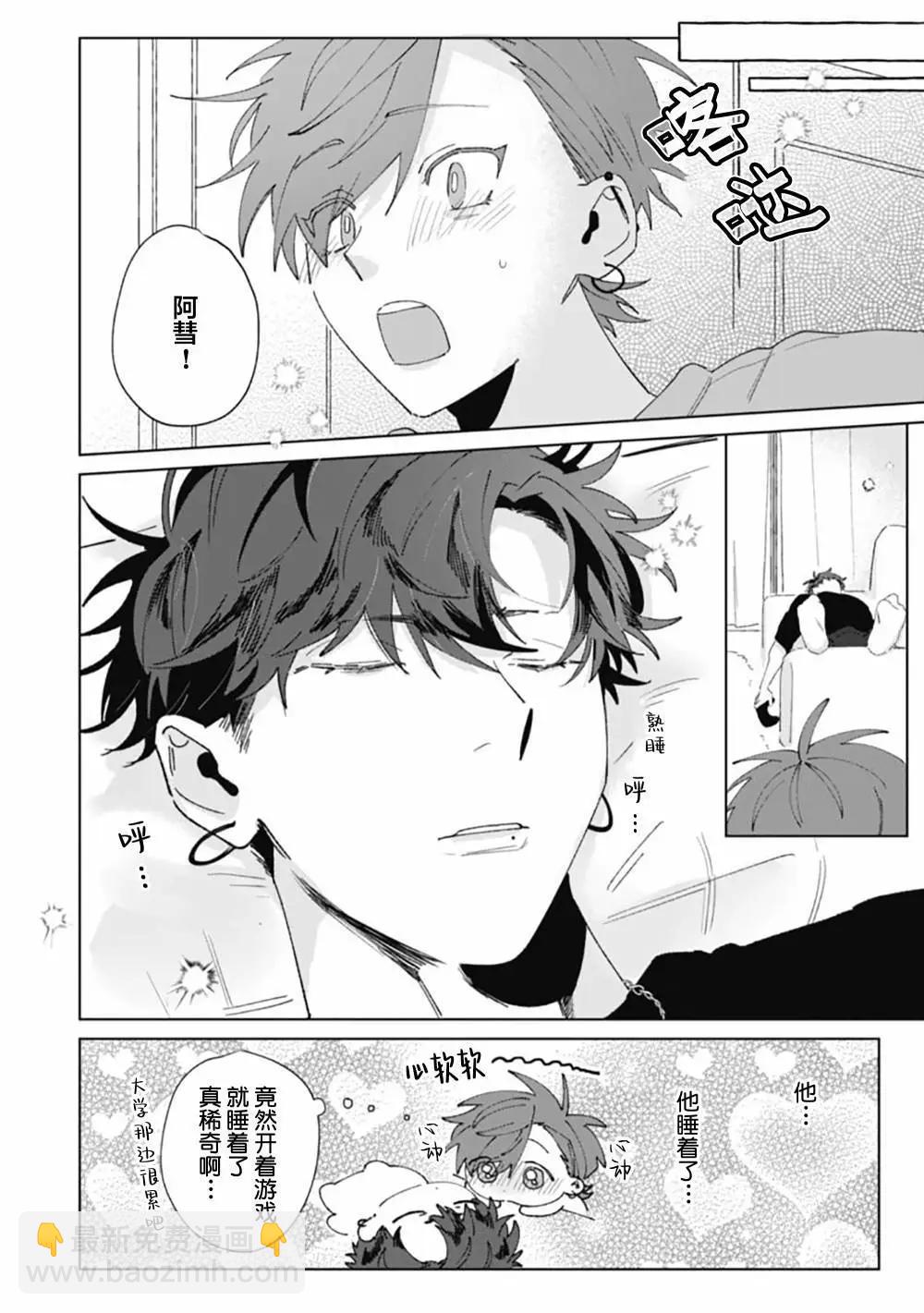 第06话17