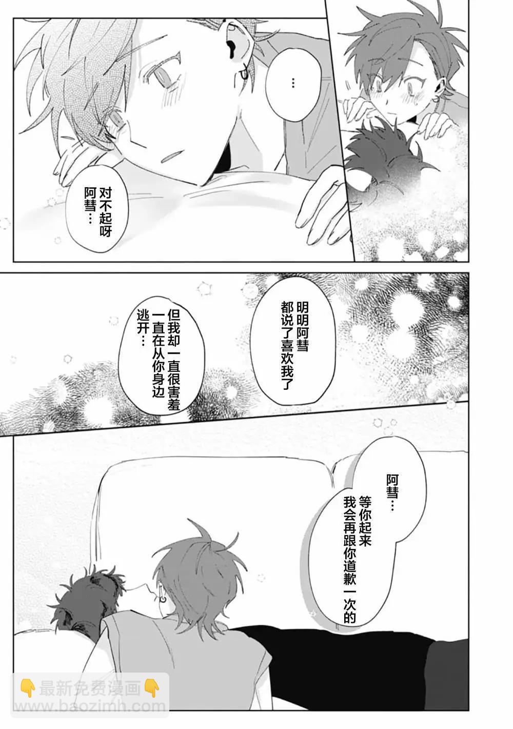 第06话18