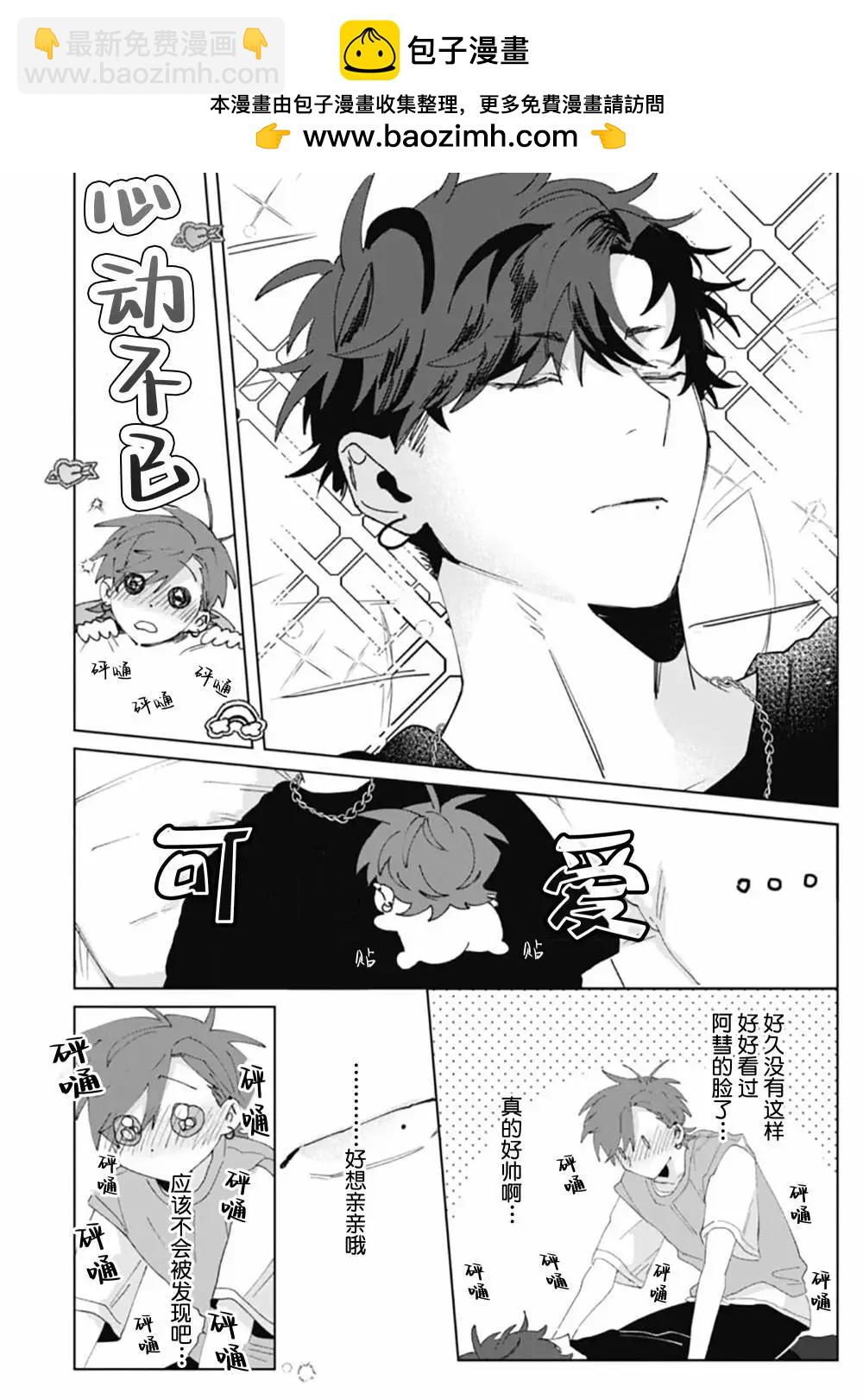 第06话19