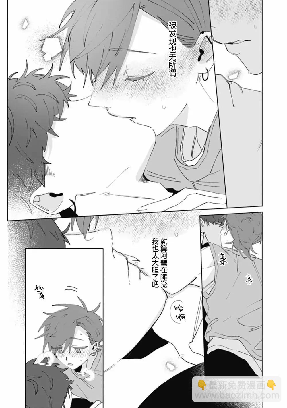 第06话20