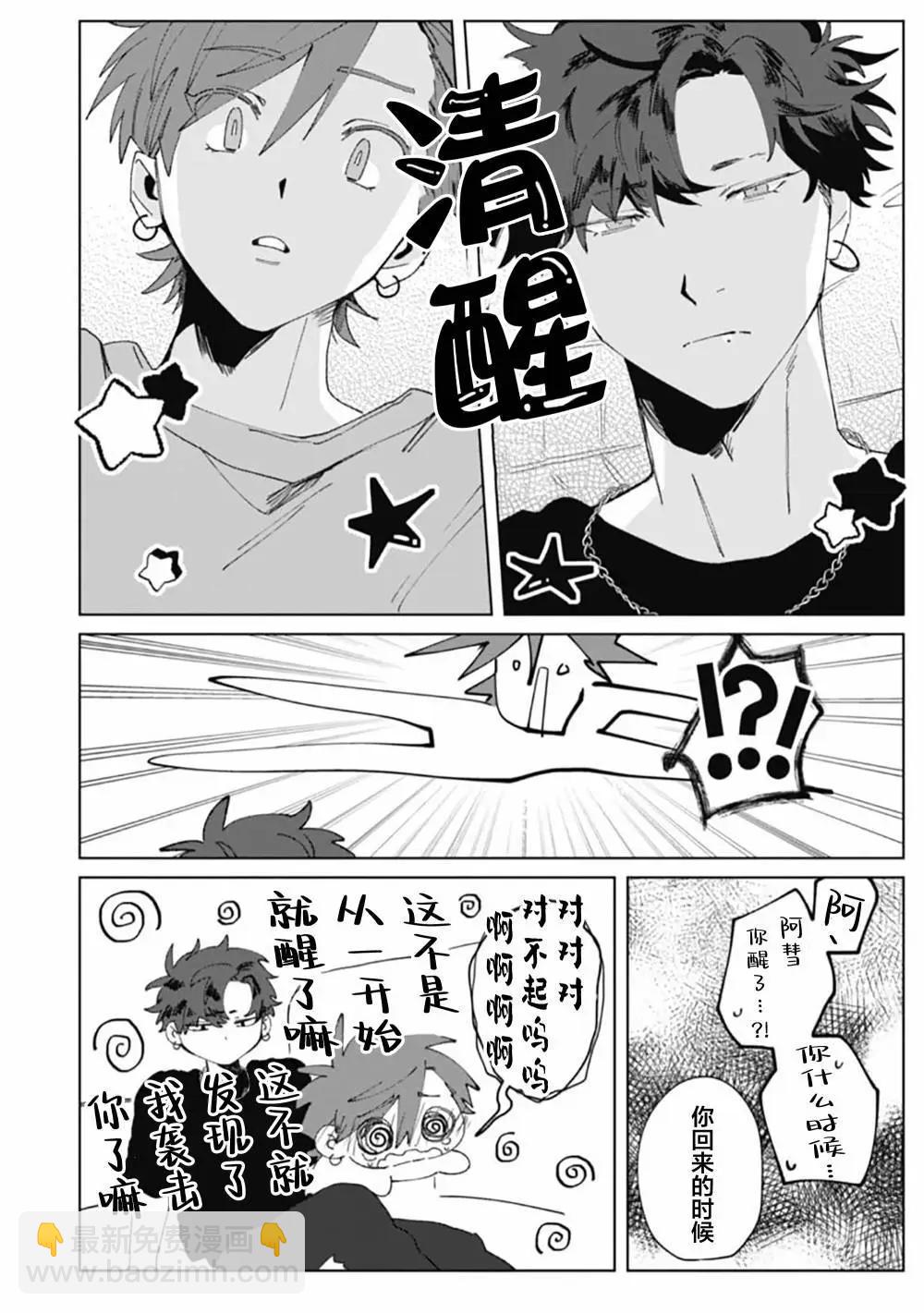 第06话21