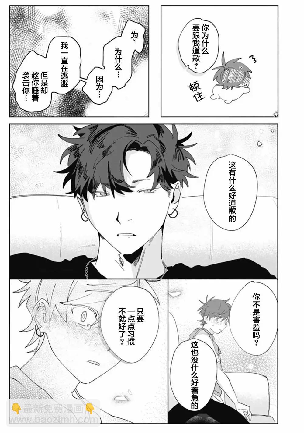第06话22
